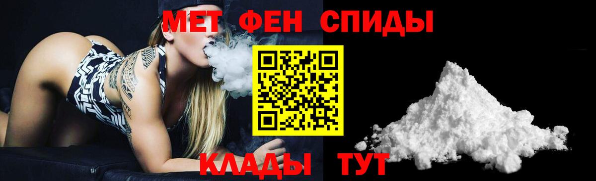 АМФ Розовый Советский