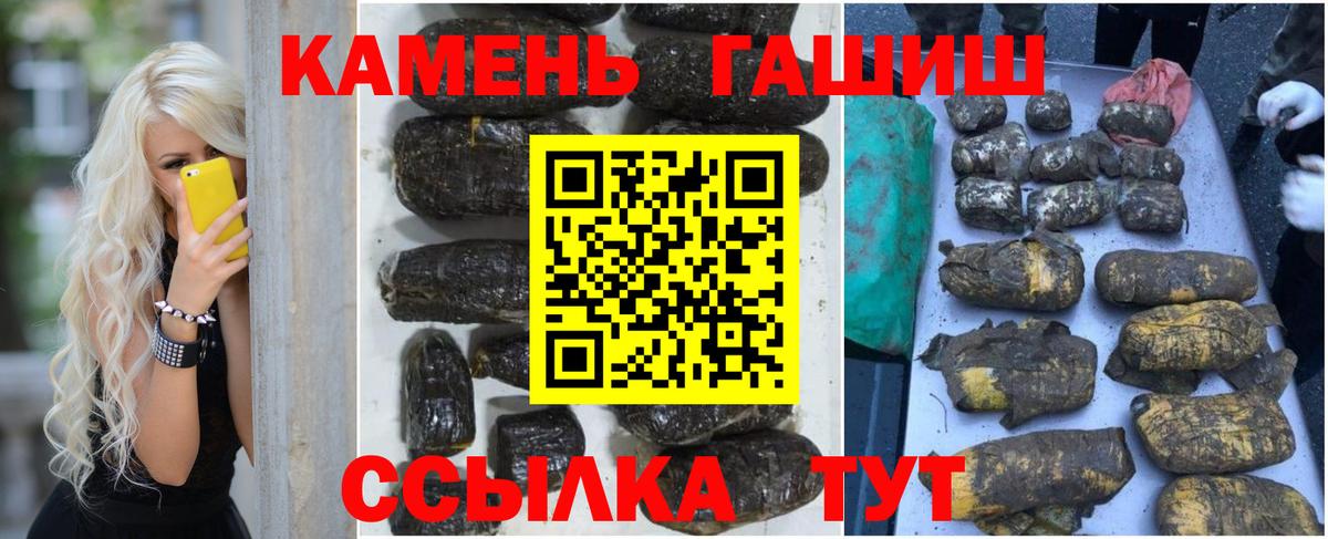 ГАШ убойный Советский