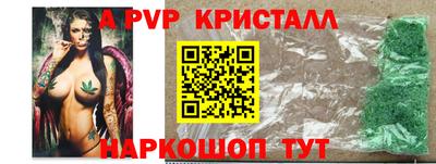 ГАЛЛЮЦИНОГЕННЫЕ ГРИБЫ Обнинск