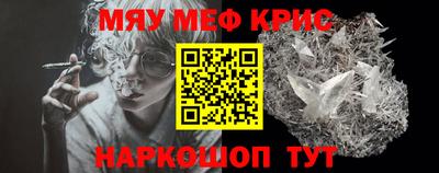 наркотики Нягань