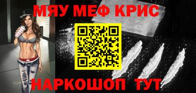 ГАЛЛЮЦИНОГЕННЫЕ ГРИБЫ Обнинск