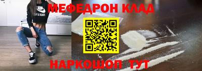 наркотики Нягань