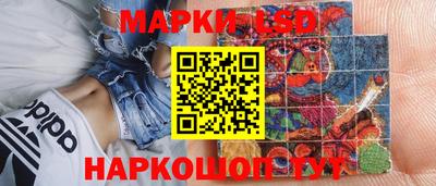 ГАЛЛЮЦИНОГЕННЫЕ ГРИБЫ Обнинск