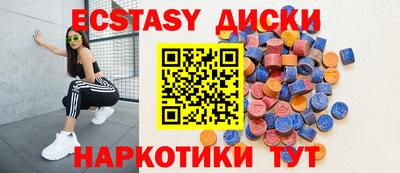 ГАЛЛЮЦИНОГЕННЫЕ ГРИБЫ Обнинск