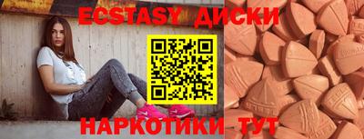 наркотики Нягань