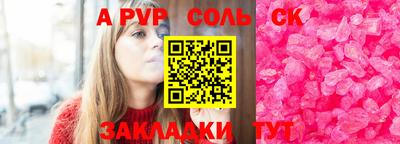 ГАЛЛЮЦИНОГЕННЫЕ ГРИБЫ Обнинск