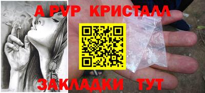 СК Обь