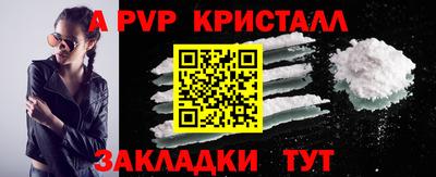 ГАЛЛЮЦИНОГЕННЫЕ ГРИБЫ Обнинск