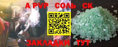 СК Обь