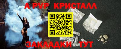 СК Обь