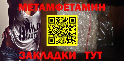 ГАЛЛЮЦИНОГЕННЫЕ ГРИБЫ Обнинск