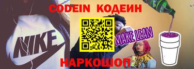 наркотики Нягань