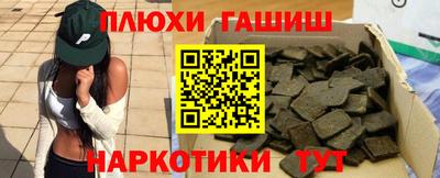 ГАЛЛЮЦИНОГЕННЫЕ ГРИБЫ Обнинск