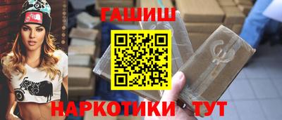 наркотики Нягань