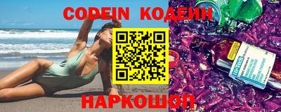 ГАЛЛЮЦИНОГЕННЫЕ ГРИБЫ Обнинск