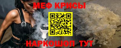 СК Обь