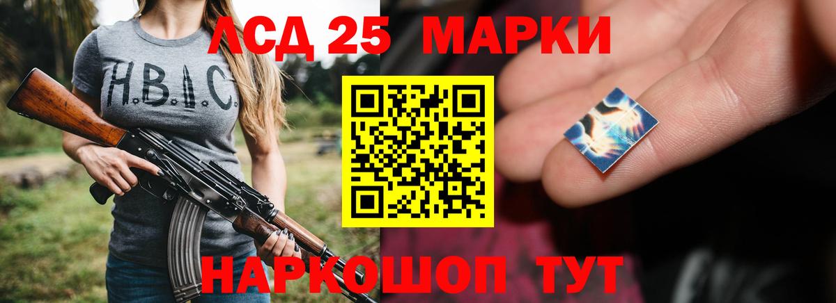 МЕГА как войти  Вход с VPN  Лсд 25 экстази кислота  Советский  ЛСД экстази кислота 