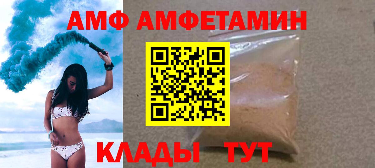 Метамфетамин пудра  Вход с VPN  Советский 
