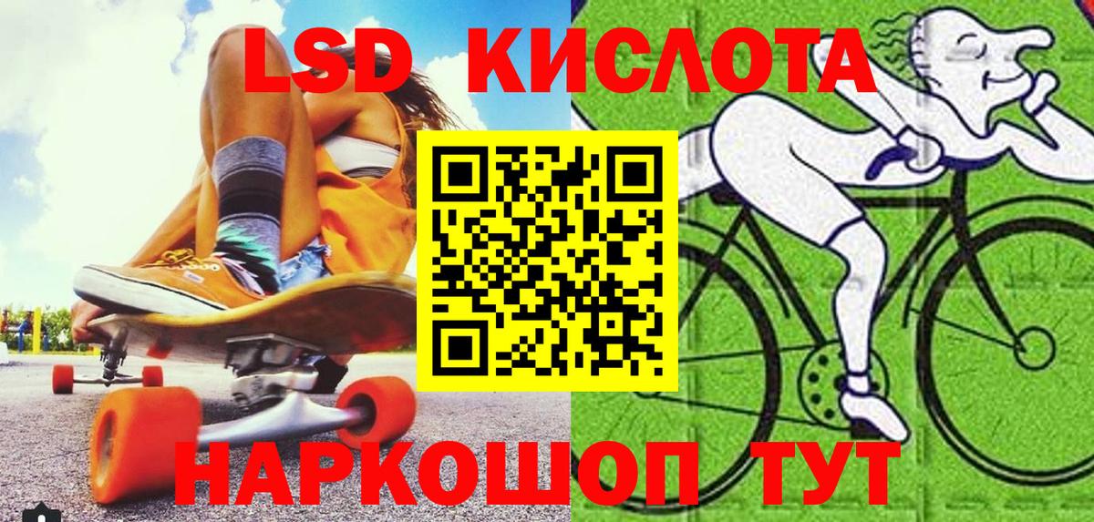 Советский  Марки 25I-NBOMe 1,5мг  Вход с VPN  Марки 25I-NBOMe 1,5мг 
