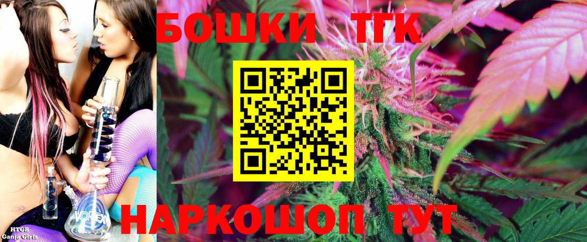 Бошки Шишки VHQ  Марихуана OG Kush  Советский  МАРИХУАНА OG Kush  Вход с VPN 